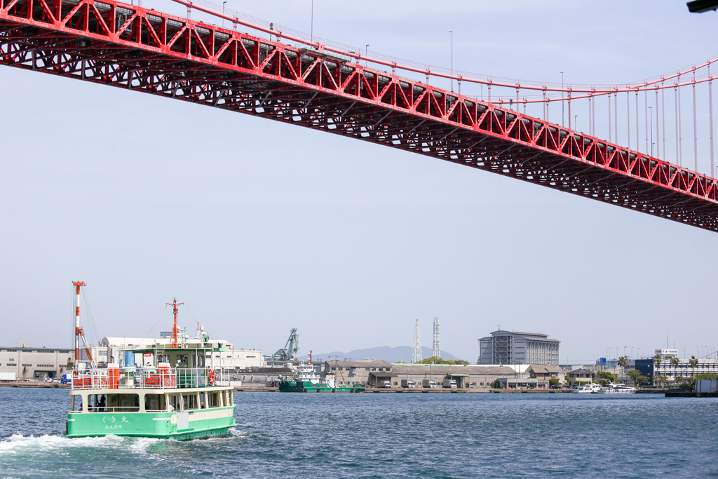 若戸大橋　若戸渡船の写真19