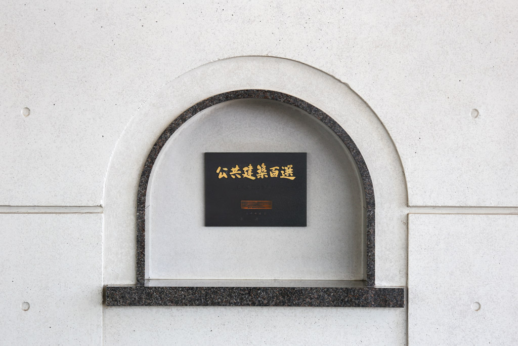北九州市立美術館の写真24